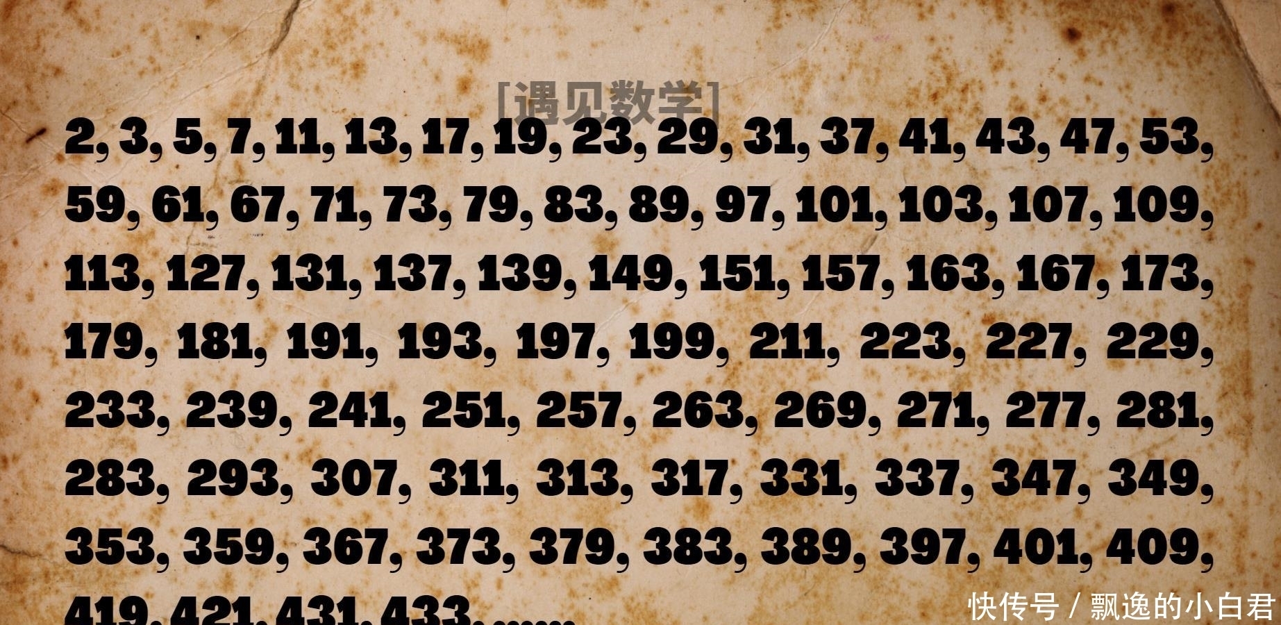 71是不是质数 71是不是质数