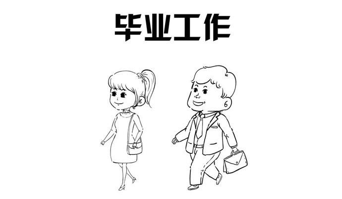 选举权和|这组漫画受用一生！