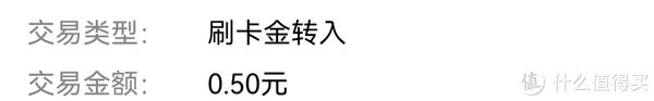 交通银行|充电费，30元减了11元，这个优惠你也可以试试