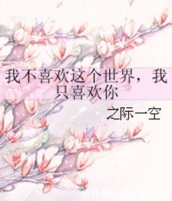 苏甜|六部高甜无虐的短篇小说，万千世界，你来我往，十分苏甜！