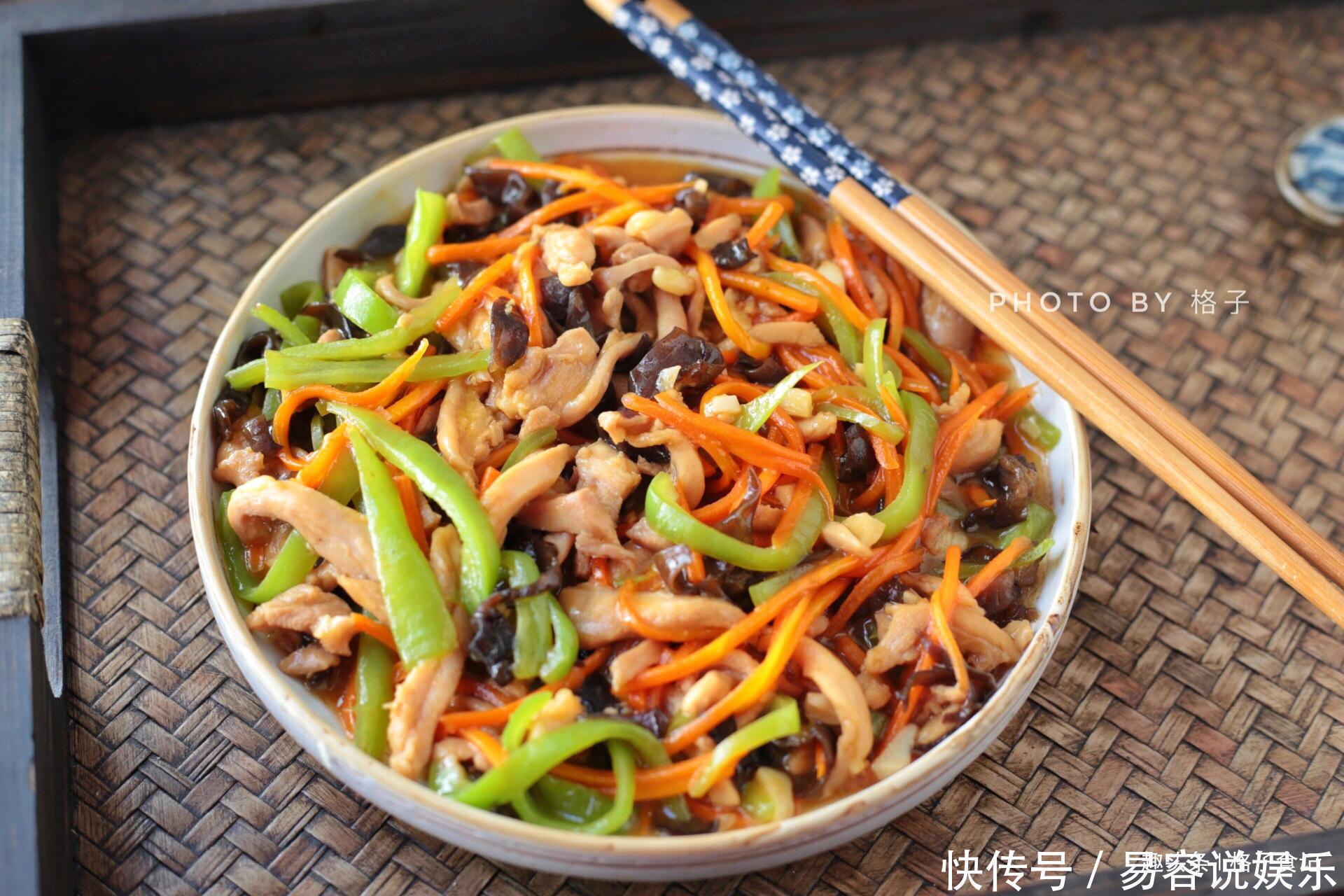 鱼香肉丝别总用猪肉，换成此肉，鲜嫩美味特下饭，米饭多吃2大碗