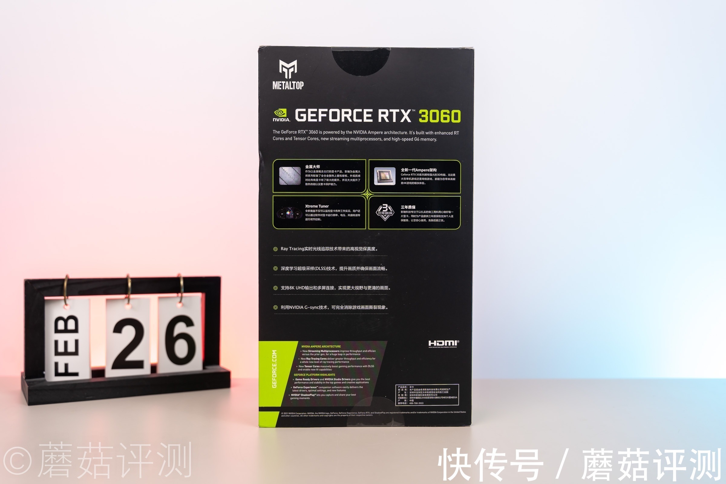 机箱|体积小巧，外形精致、影驰RTX3060金属大师Mini显卡 评测