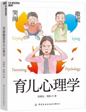 恢复|孩子不爱学习,那是“慢性病”