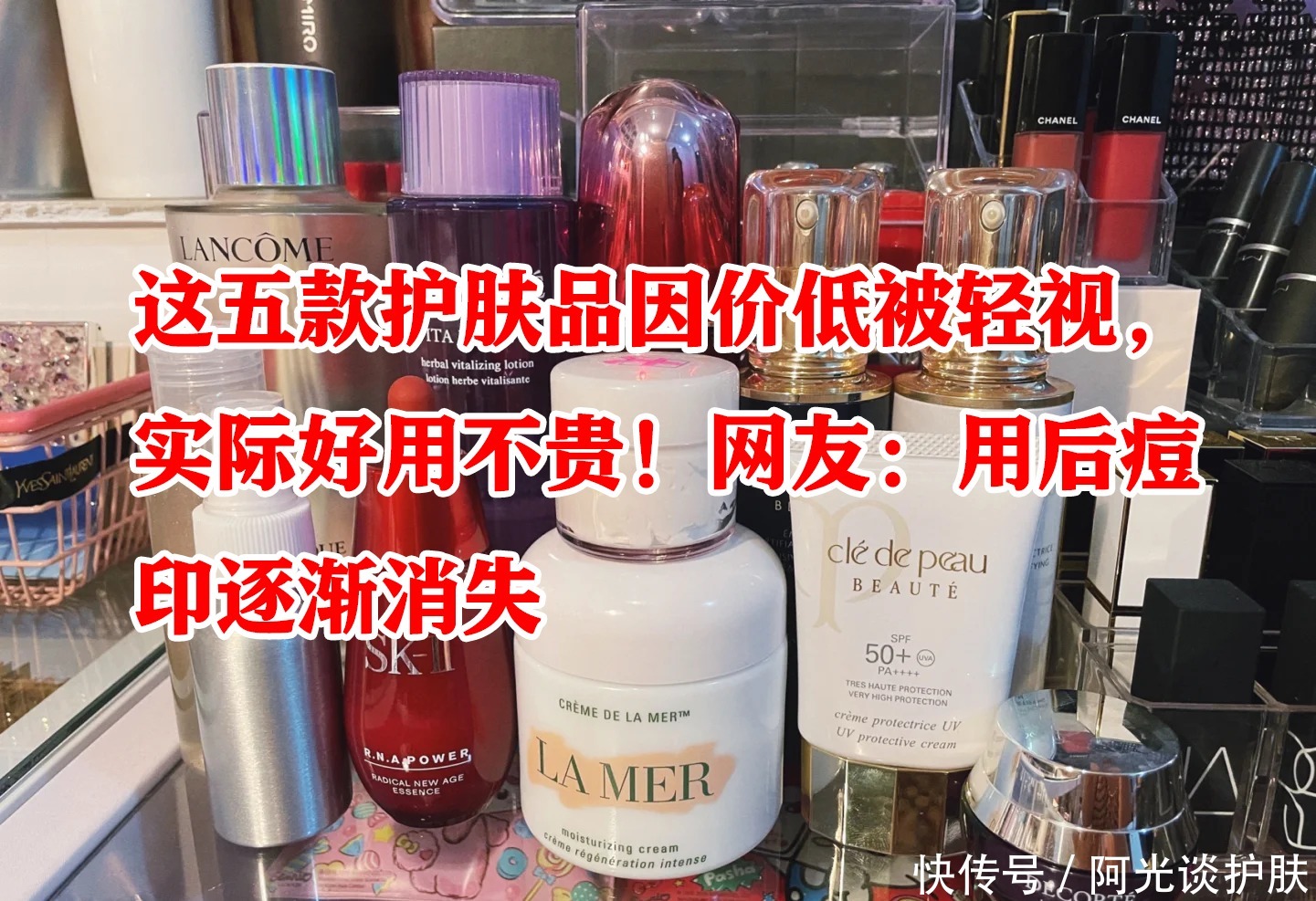 红血丝|五款护肤品因价低被轻视，实际好用不贵！网友：用后痘印逐渐消失