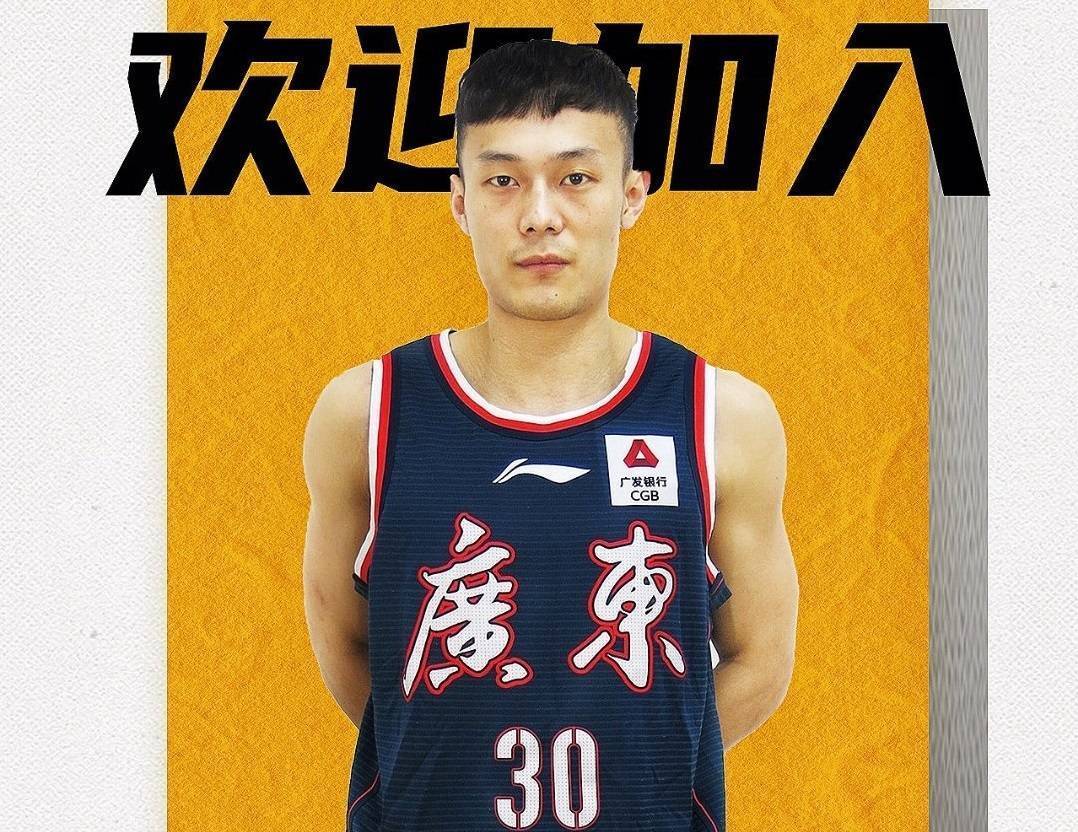 杜锋|广东男篮正式签下汤杰,将身披30号球衣,签C类合同至下赛季结束