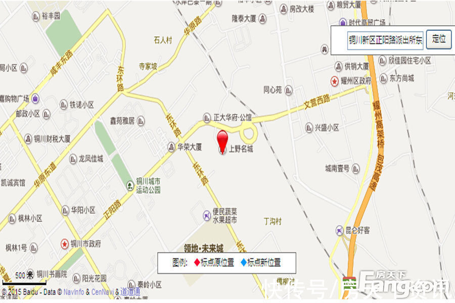 名城|「楼盘评测」铜川上野名城，2021年10月铜川新区必看品质楼盘