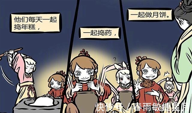 非人哉|非人哉金蟾不要华子,来颗月饼,我长年吃这个,吃别的卡嗓子