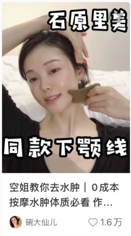 大脸 有这个特点的女生，合照最吃亏