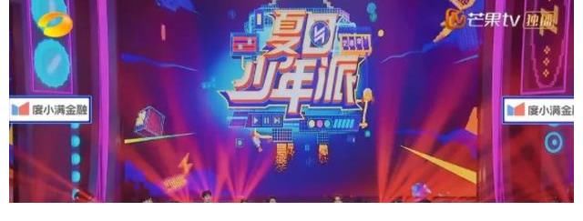 青春环游记|看了《夏日少年派》，终于明白杨迪爆红的原因了