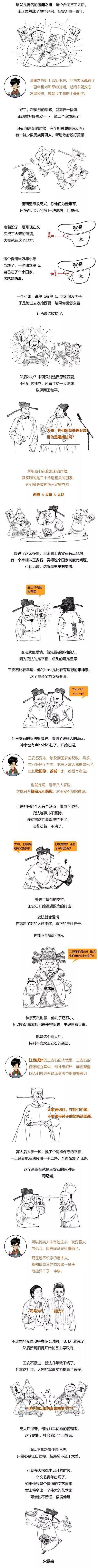 |「被窝段子20180915」社会很残酷 你要活得有温度