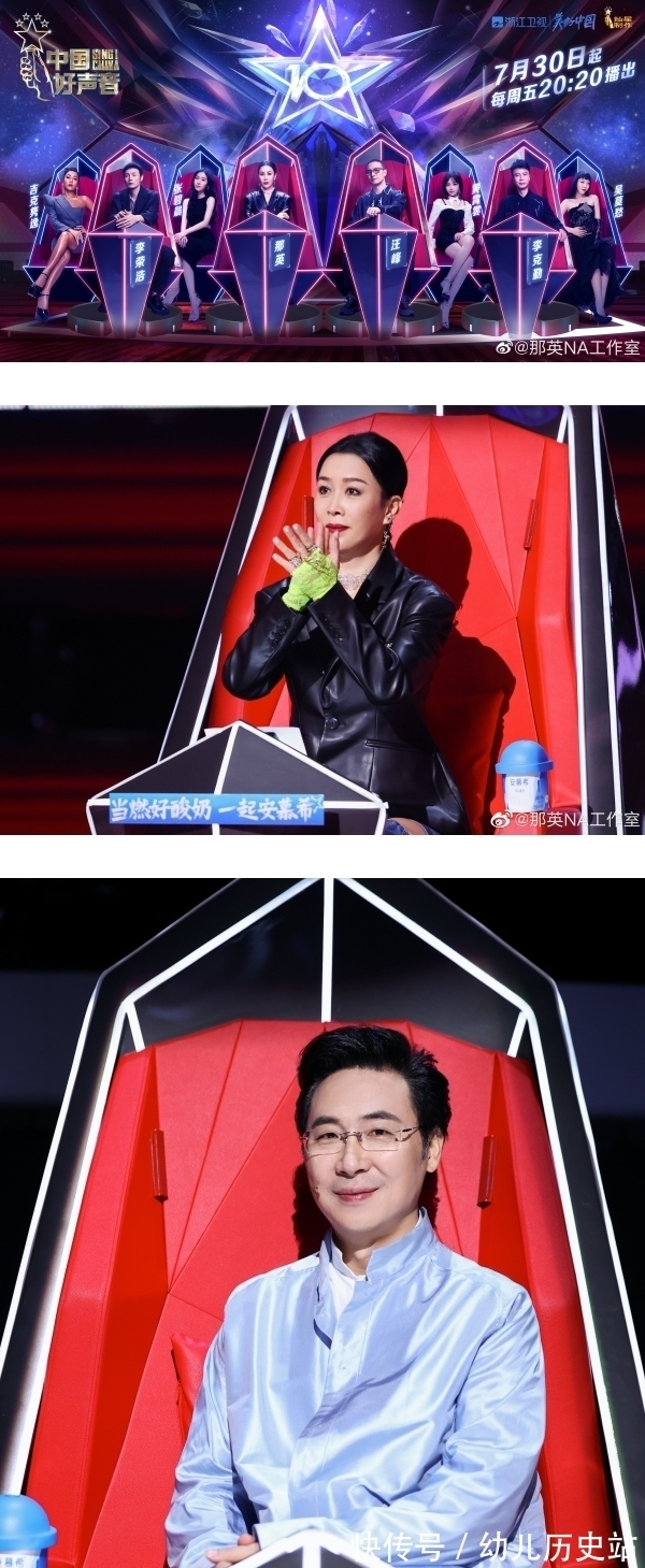 中國好聲音|那英半退出《好聲音》驚爆大黑幕!網(wǎng)傳導(dǎo)師轉(zhuǎn)身費(fèi)高達(dá)60萬