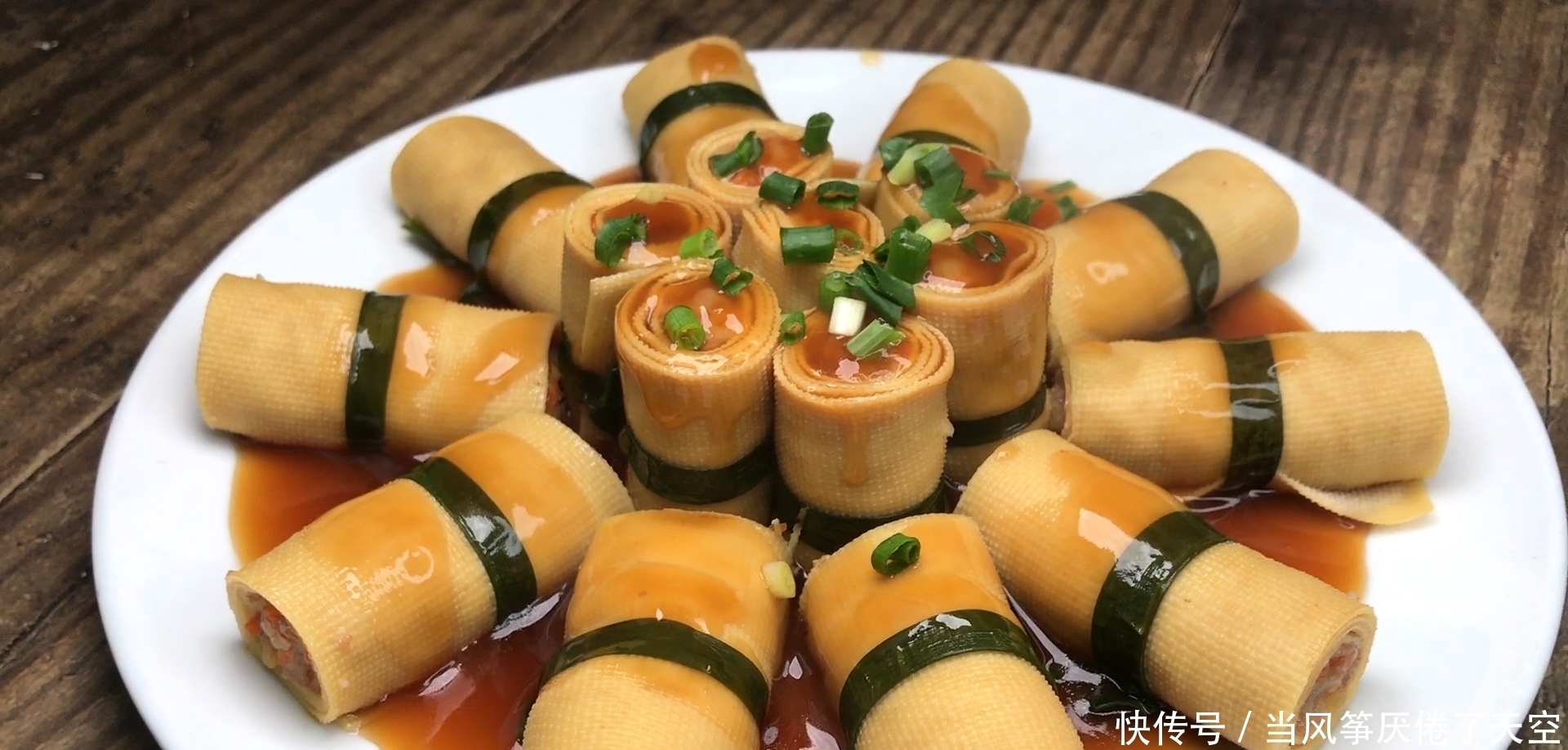 豆腐皮也能做大菜,学会了招待客人,比大鱼大肉还受欢迎