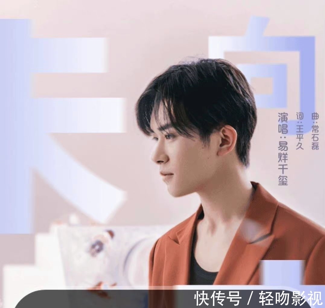 易烊千玺角色切换的多么快，从战士伍万里到冬奥会MV拍摄主角。