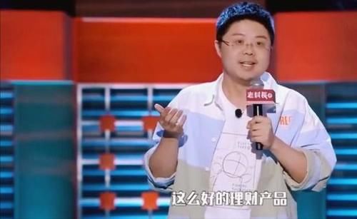 福报|呼兰是继李诞池子之后，脱口秀大会的无冕之王，这一季夺冠无望？