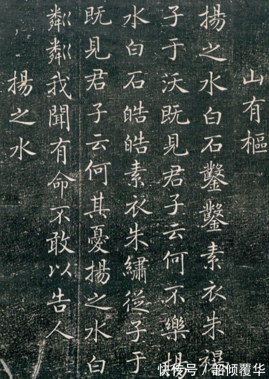 书法&他是站在书法史巅峰的人,李世民对他礼遇有加,他的书法太美了