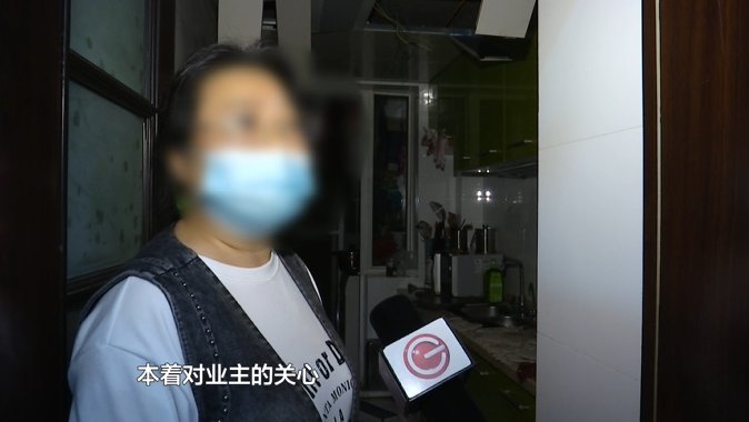 天花板|轰隆一声！住户正在厨房做饭，没想到经历了一场“历险记”