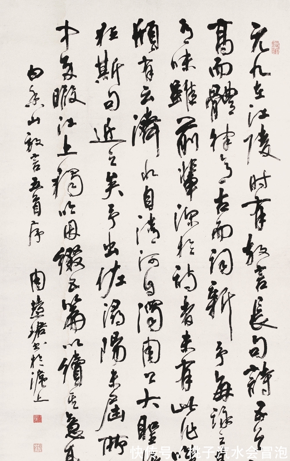 书法#周慧珺先生的硬笔书法真惊艳,率真自然,开阔大气,笔笔精致