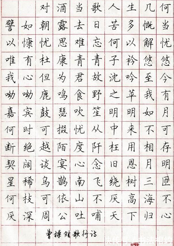 硬笔书法!他创造了硬笔书坛的“神话”,4次斩获硬笔书法最高奖,温润如玉