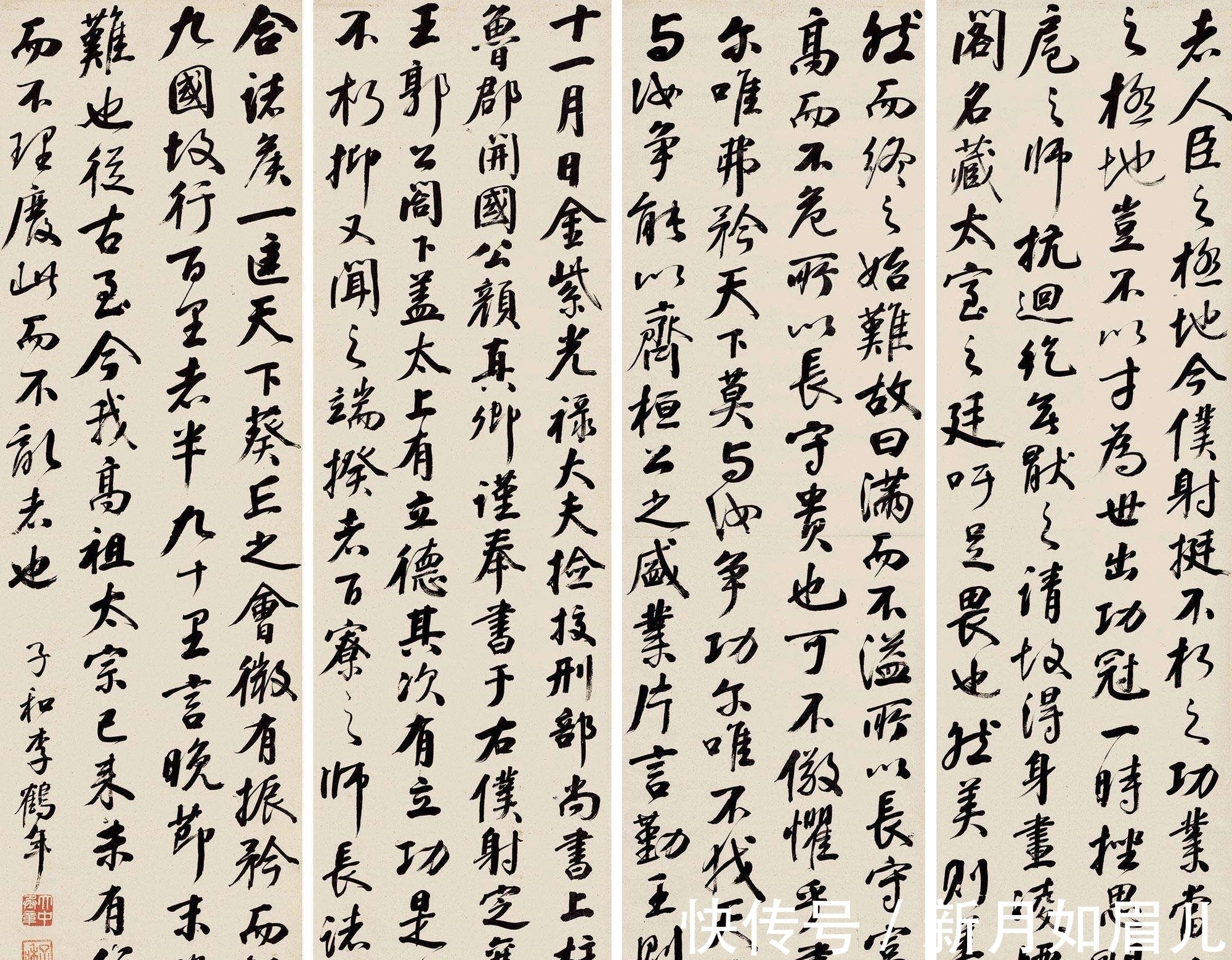 书法&米芾瞧不上颜真卿楷书,却为何对其行书五体投地?