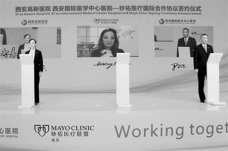 西安国际医学中心医院|同步国际先进诊疗水平携手增进百姓健康福祉