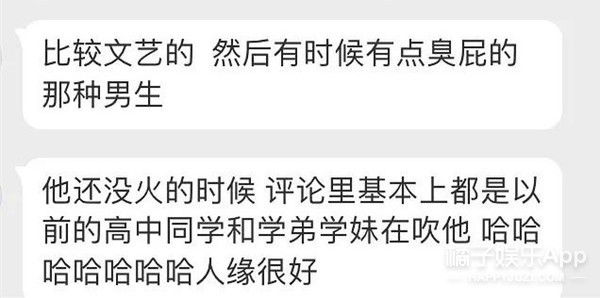 海景房|站姐能買幾套海景房全靠他了？