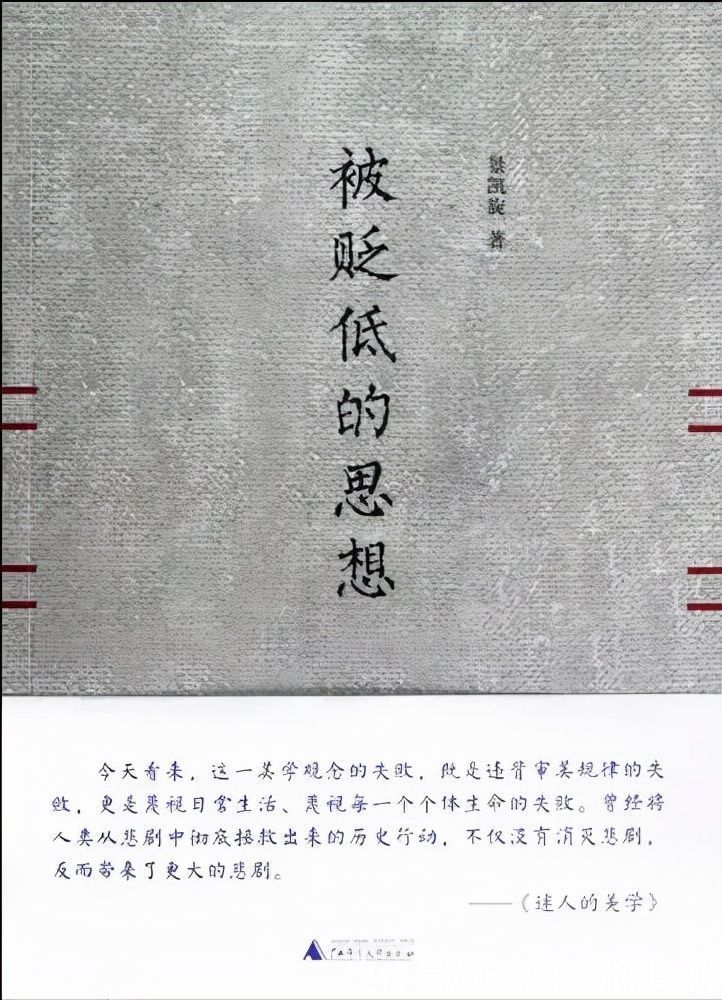 杜甫|从古人的诗歌中，寻求自觉与超越的境界｜专访景凯旋