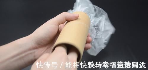 保鲜袋用完后的纸筒不要扔，原来放在家里特别实用，方法太赞了