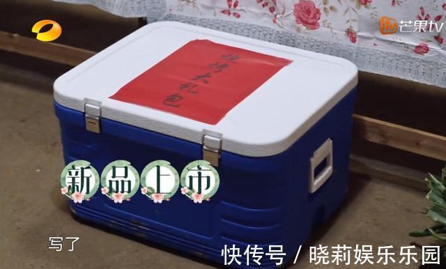 《向往的生活》顺利到不太真实，“下期预告”一细节戳破节目套路