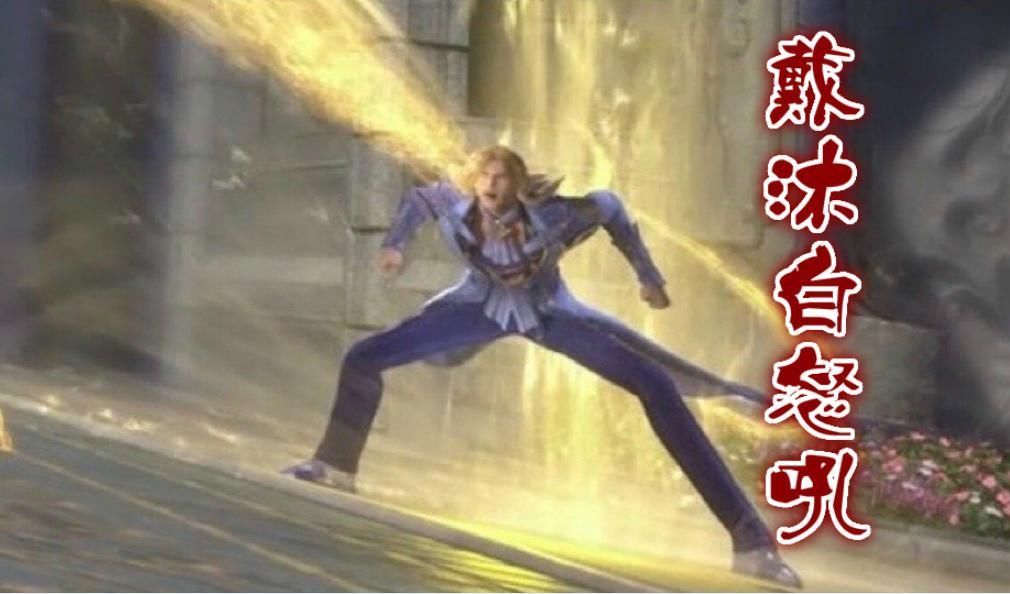 葫芦娃|斗罗五年后唐三首次单挑“四怪”,当图片放大5倍,戴沐白像“葫芦娃”