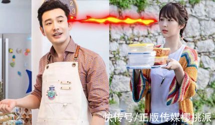 黃曉明|趙麗穎回“中餐廳”，挨個(gè)擊破與節(jié)目組、黃曉明和寧靜的失和傳聞