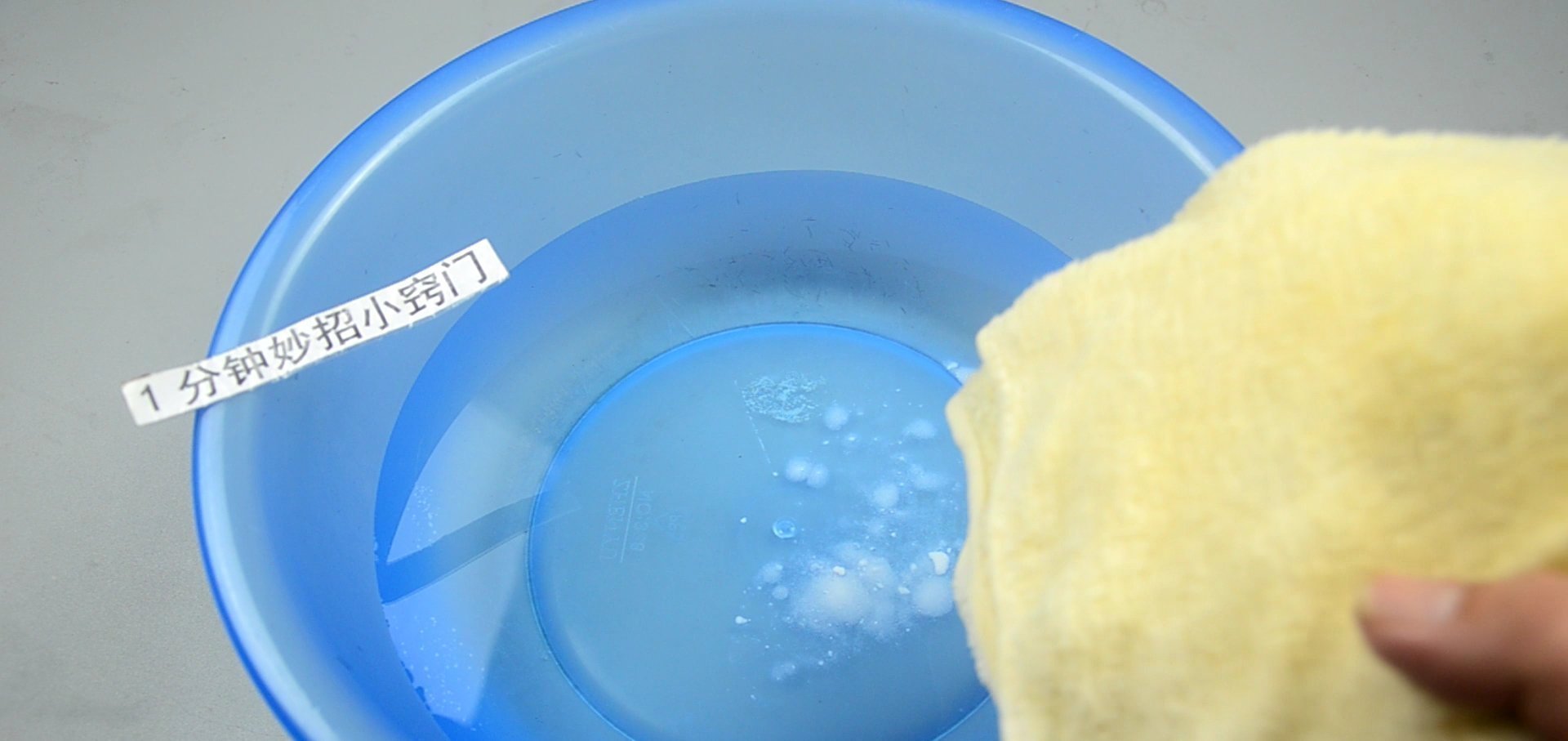 柔软|不管毛巾多脏，盆中撒一把，搓一搓立马干净如新，毛巾柔软不油腻