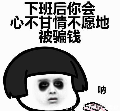 |开心笑话:公司聚餐结束,俺和一女同事在路边等车