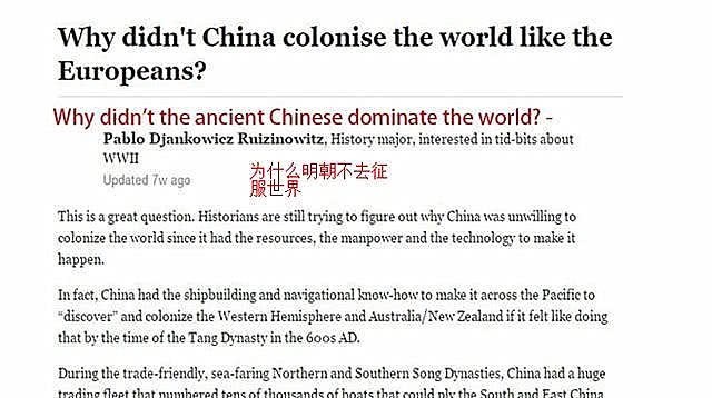 如今|外国网友:明代海军太强,若没被清朝打败,如今可能就得说汉语了