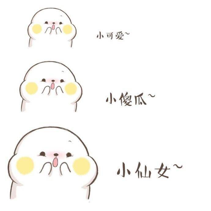 |十条段子:她要求没她姐高,容易追