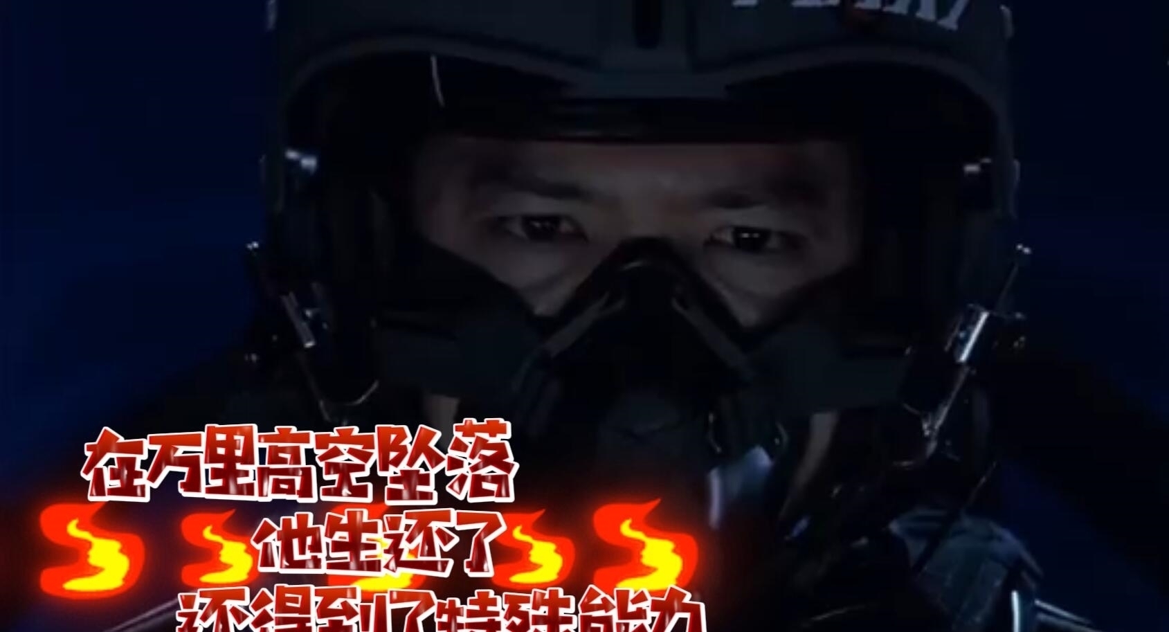 真木|被忽视的奥特曼神作,奈克瑟斯前传,诺亚奥特曼最狼狈的时光