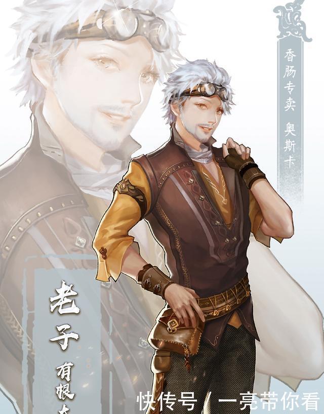 小舞|斗罗大陆:唐三宠妻最无敌,不过论做饭唐三最烂,第一食神都服气