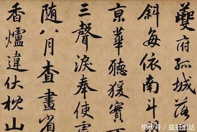 书法$唯一“由唐入晋”的全才，忽必烈神仙中人书法影响后世700年