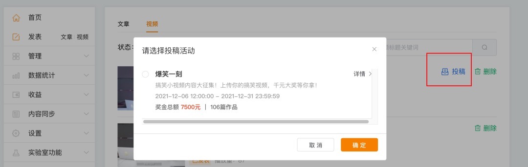 |爆笑一刻 | 上传你的搞笑视频,千元大奖等你拿!