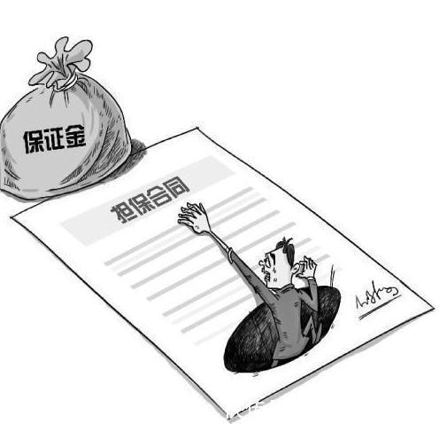 合同|宏博律所浅析担保合同担保人没签字合同有效吗?