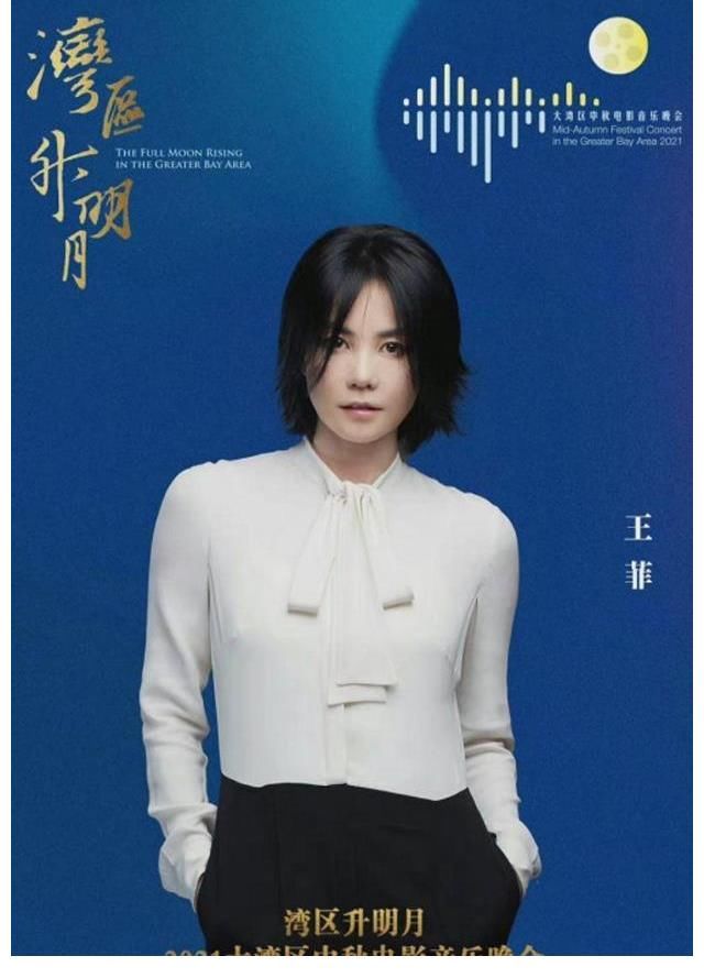 谢霆锋|官方撒糖!王菲谢霆锋要同台!这次两人角色却不一样