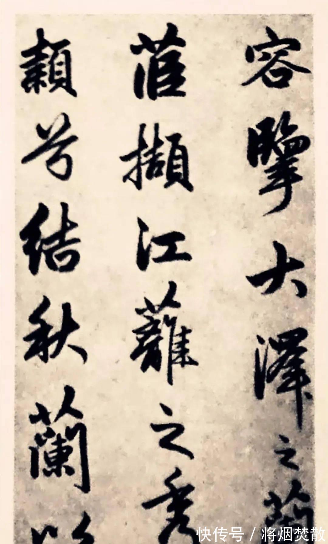 瞿瞿|元代赵孟頫行书《求友赋》