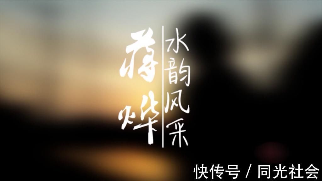 绘画&水韵风采的魅力,湘籍著名水彩画家蒋烨的追梦之路