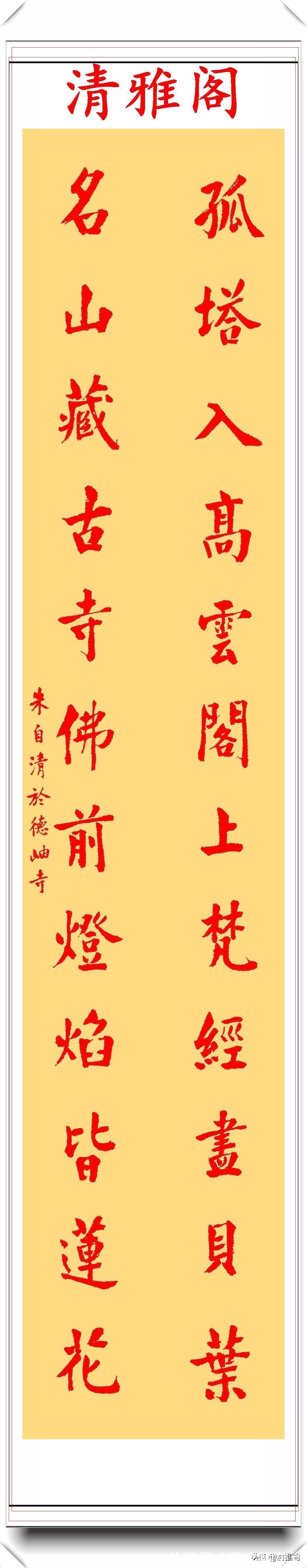 中国文学@著名散文作家朱自清,14幅书法真迹鉴赏,网友:不愧是民国才子