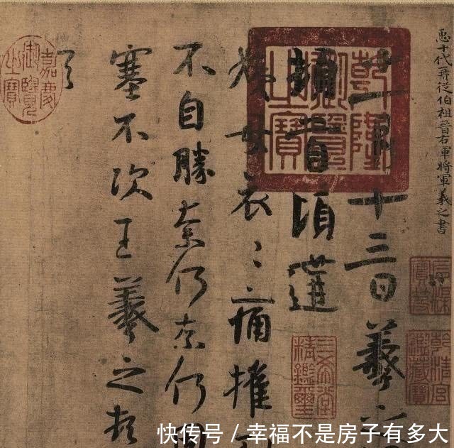 王羲之!王羲之双钩墨迹16幅,竟然有6幅收藏于日本,1幅毁于核爆炸