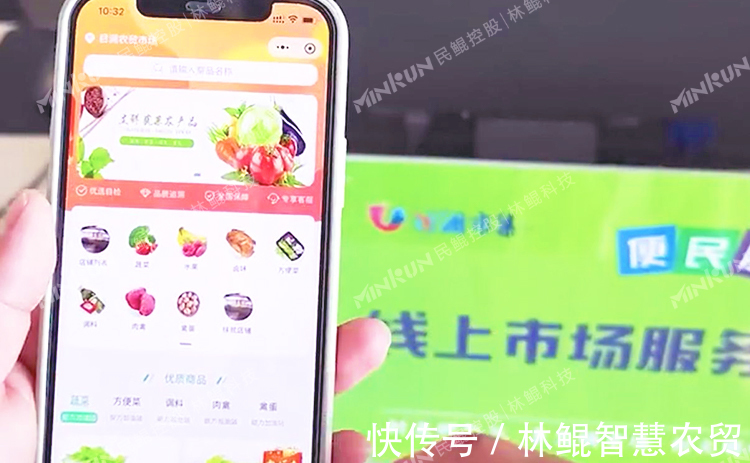 营收|智慧农贸:数字菜场如何借助菜市场软件增加营收?做到“三要”