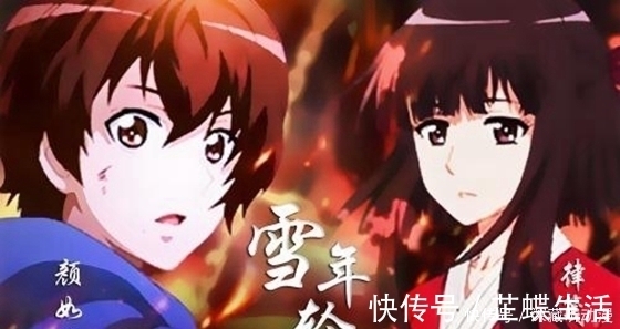 恋人|狐妖小红娘转世续缘背后的代价，你真的全部知道吗