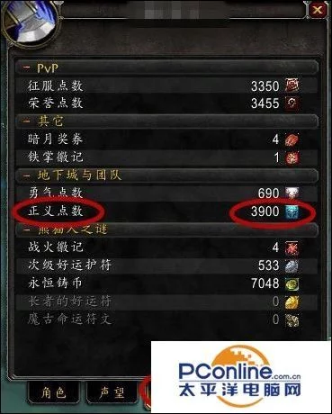 传家宝升级