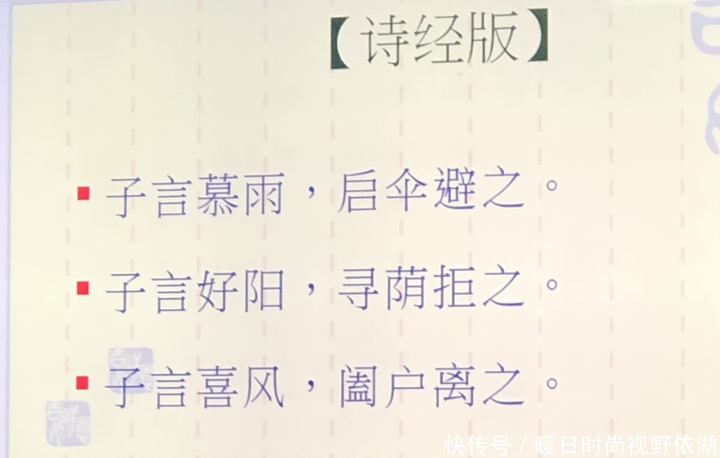 简短文言文及翻译