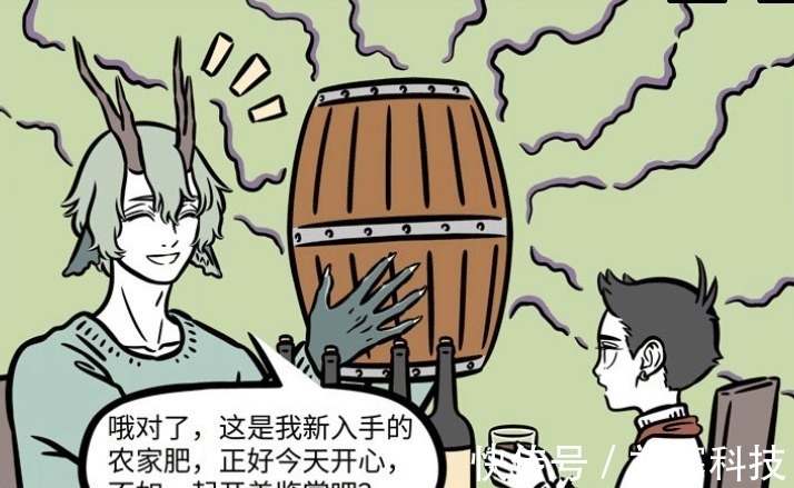 哪吒|非人哉青龙退休,因为太放松变成森林,敖烈、哪吒等人前来看望