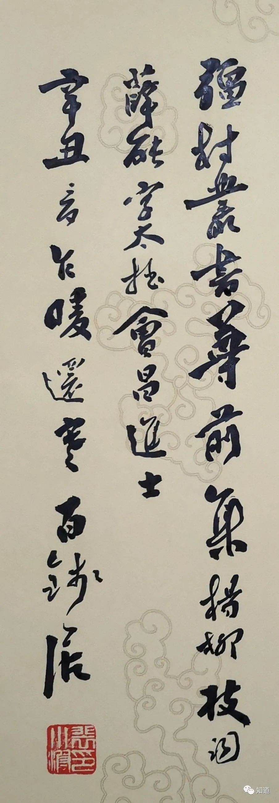 风清!书法!讲大道理的人多,能落实的人少,吐槽的人多如牛毛